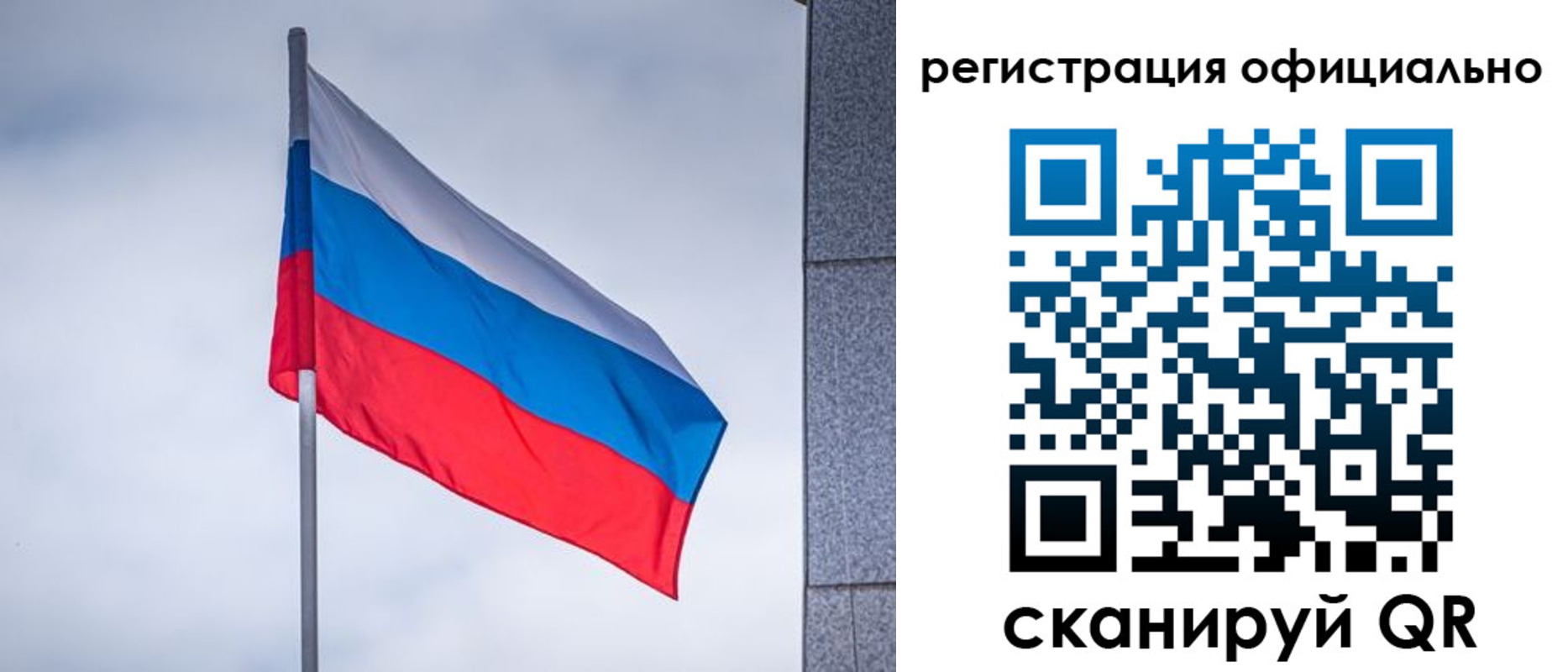 временная регистрация госуслуги в Кировске