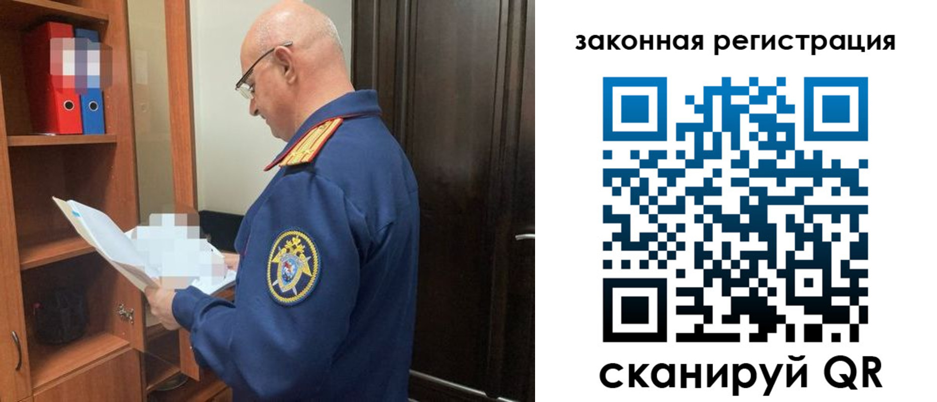 где прописаться в Кировске