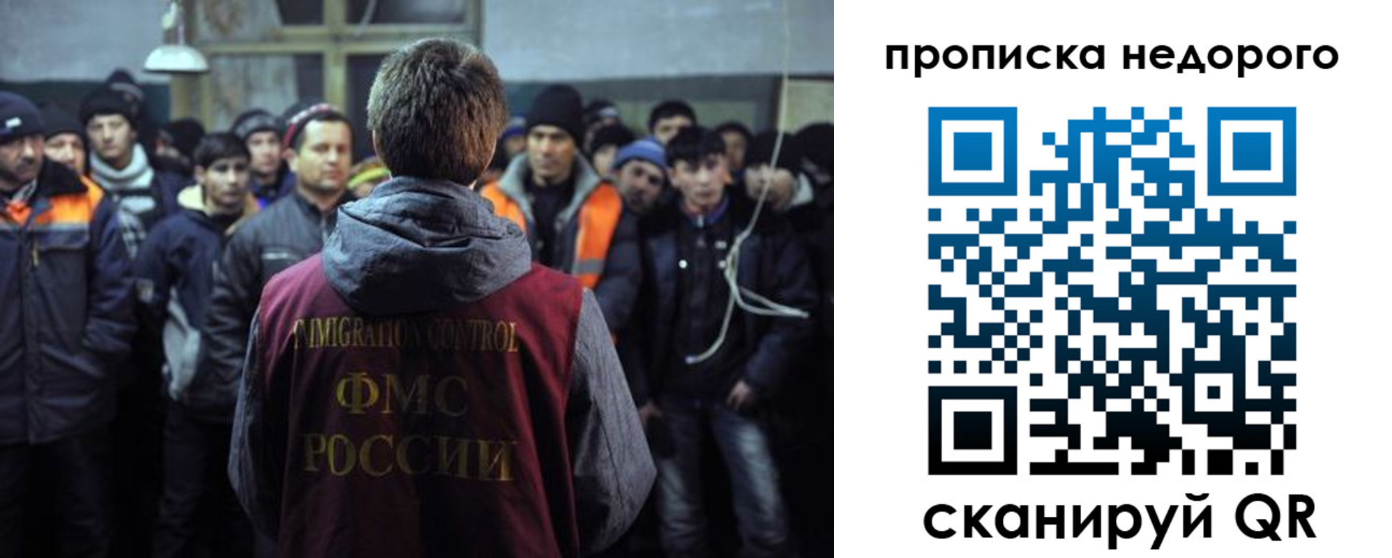 регистрация для школы в Кировске
